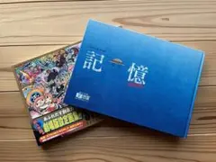 ワンピース 図録u0026設定集 セット