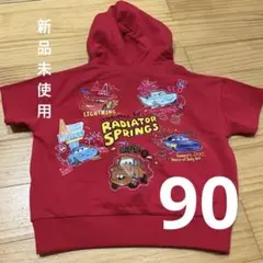 カーズ ライトニング・マックイーン トレーナー 90