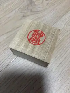 伊勢神宮　金盃の箱(霧箱)※箱のみ