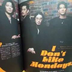 I Don't Like Mondays. TVガイド 8/15号 切り抜き ②