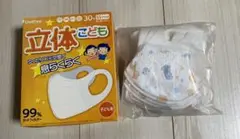 Unifree 立体こどもマスク SS 26枚入り