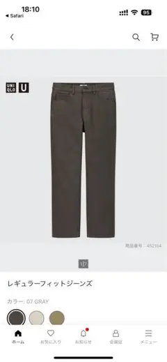 UNIQLO レギュラーフィットジーンズ 07 GRAY 31インチ