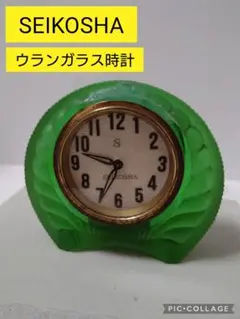 2025年最新】ウランガラス時計の人気アイテム - メルカリ