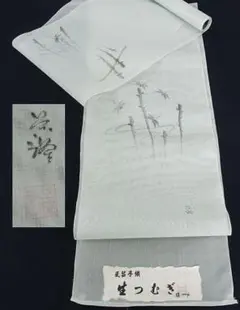 夏物　帯　手織り生つむぎ　九寸名古屋　未仕立て　正絹No46
