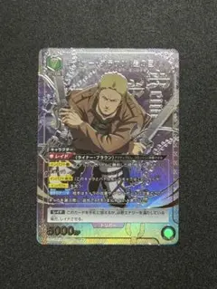 ユニオンアリーナ 進撃の巨人 ライナー・ブラウン SR パラレル
