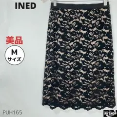 美品 INED イネド タイトスカート ひざ丈 レース 花柄 M ブラック
