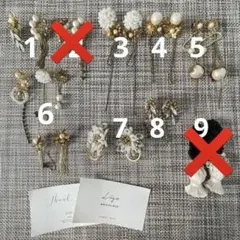 Ligo リゴ　ハンドメイド　ピアス　バラ売り可