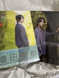 専用出品