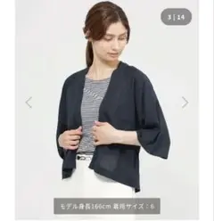 【新品・未使用】ポールスチュアート ネイビー 五分袖カーディガン