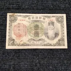 2025年最新】朝鮮銀行券の人気アイテム - メルカリ