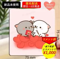 【新品・匿名配送・コメント割・蜜桃猫】マグネット⑯