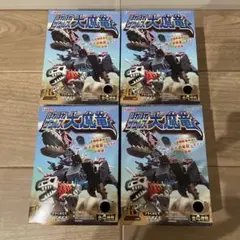 激レア　ほねほねザウルス アクアサファイア 未開封　当時物 Amazon.co.jp: 正規品 限定 食玩 ほねほねザウルス アクア