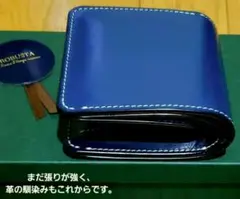 ROBUSTA LEATHER ロブスタレザー POPS #8 内装スタンプ