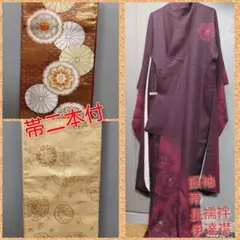 振袖♥️帯、長襦袢(半襟付)伊達帯セット お値下げ中