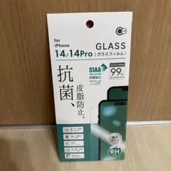 iPhone14/14Pro用　ガラスフィルム