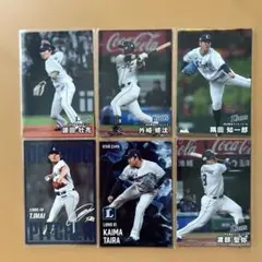 プロ野球チップス2025 第2弾 埼玉西武ライオンズ　６枚セット　匿名配送