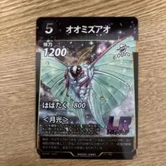 蟲神器 オオミズアオ