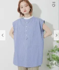SENSE OF PLACEストライプフレンチスリーブシャツ