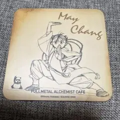 鋼の錬金術師 アニぷらカフェ 特典コースター メイ・チャン