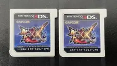 モンスターハンターXX 2個セット