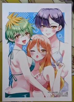 【帝乃三姉妹は案外、チョロい。】10巻　特典　イラストカード