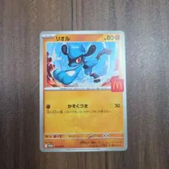 ハッピーセットポケカ