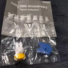 miffy70thanniversary