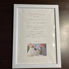 結婚式グッズ