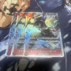 ニューゲート　SR 3枚セット