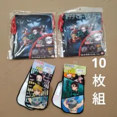 鬼滅の刃 タオル 4枚セット 給食袋6枚セット 10枚組