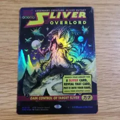 MTG スリヴァーの首領 / Sliver Overlord foil SPG