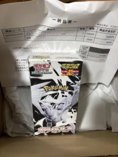 ホワイトフレア　デラックス　シュリンク付き ポケセン産　1BOX 新品未開封
