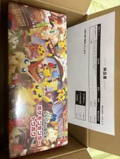 ポケモンカードゲーム スペシャルBOX ポケモンセンタートウホク