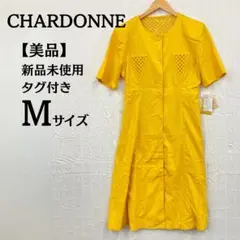 ⑥新品未使用タグ 麻 ワンピース CHARDONNE 黄色 Mサイズ 肩パット