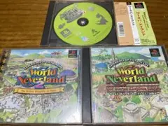 PSソフト ワールドネバーランド1＆2＆ワーネバアイランドセット