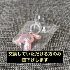 シュガーバニーズ　めじるしアクセサリー　ももうさ