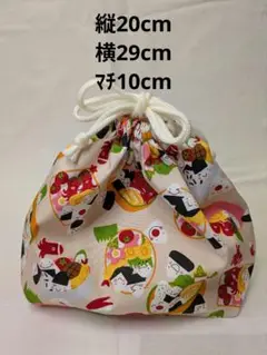 ハンドメイドお弁当袋（324）