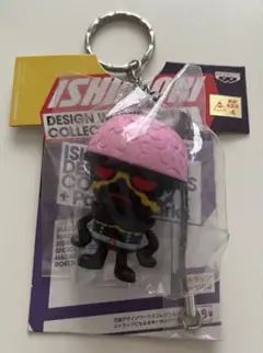 2025年最新】ハカイダー キーホルダーの人気アイテム - メルカリ