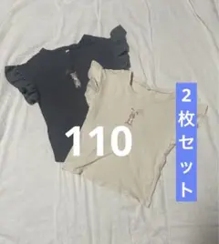 110 Tシャツ 子ども服　まとめ売り　2点セット