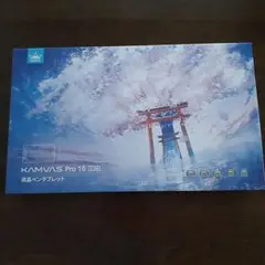 液晶ペンタブレット KAMVAS Pro 16 2.5K