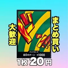 ドン!!カード ハンニャバル（ノーマル仕様）:PRB02 20円（残2