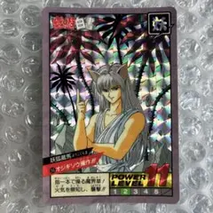 Item thumbnail for item 0a7e5528-93fe-4999-b84e-4f3a9a0aee2e