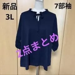 新品　(株)ヤギ　LL 可愛い　コットン　チュニック