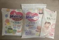 Merries パンツ新生児サイズ Sサイズ 母乳パッド 6枚