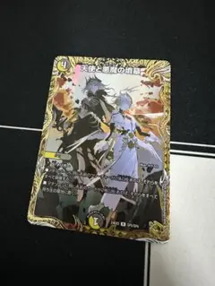 即日発送！ 天使と悪魔の墳墓 金 トレジャー