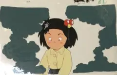 じゃりン子チエ　セル画 B