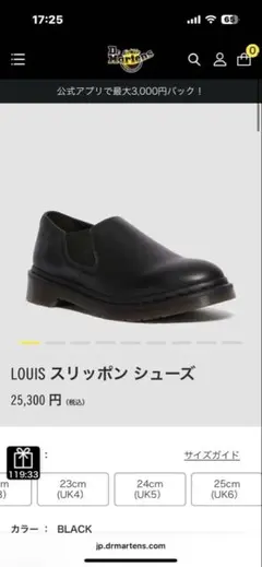 2025年最新】dr martens ルイスの人気アイテム - メルカリ