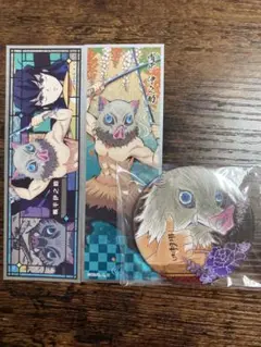 鬼滅の刃 嘴平伊之助 セット