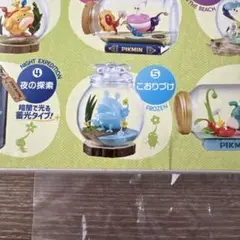 ピクミン テラリウムコレクション2 こおりづけ⑤