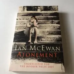 Ian McEwan Atonement 贖罪 英語版